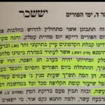 Antisemitic arson in London: Hatzolah ambulances torched in Golders Green